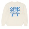 Edwin - ELLIS HIBIKI SWEATER OFF WHITE/BALTIC