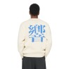 Edwin - ELLIS HIBIKI SWEATER OFF WHITE/BALTIC